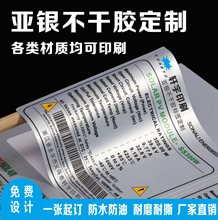 ���y�����z�˺�ӡ��PVC��ˮ�����N�����z�y���y�˺�ӡ��LOGOӡˢ