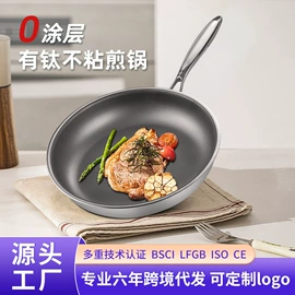 炒锅;煎锅、平底锅;锅具套装