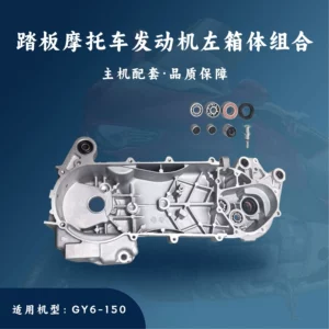 Skuter Mühərrik Hissələri GY6-150 Sol Karter Sol Krank Valı Korpusu 157QMJ