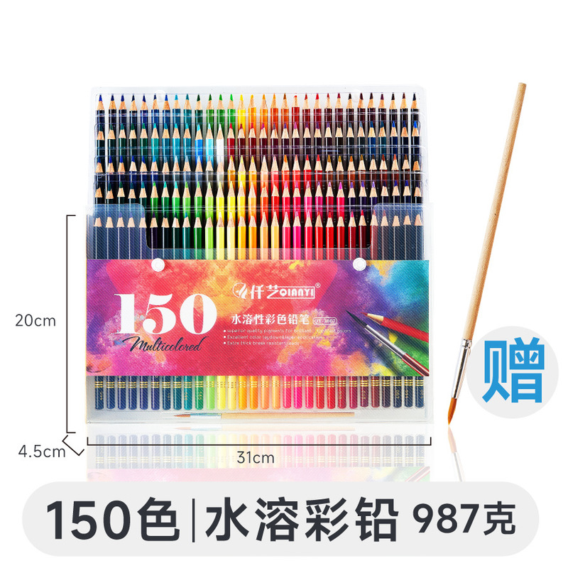 180色プロフェッショナル油性水溶カラー铅クロスボーダー72色铅笔48色絵画セット美术画材ペン|undefined