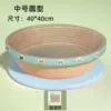 Medium round (suitable for cats with 6 catties)