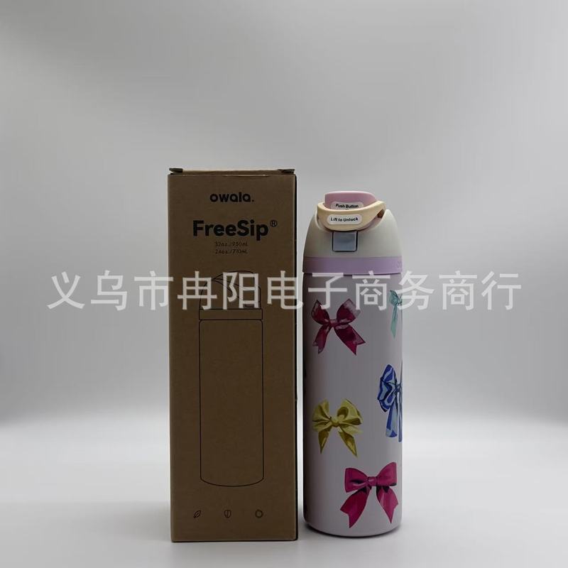 国境を越えたアマゾンebayの起爆金Owala 32oz 24ozステンレス車載保温カップ|undefined