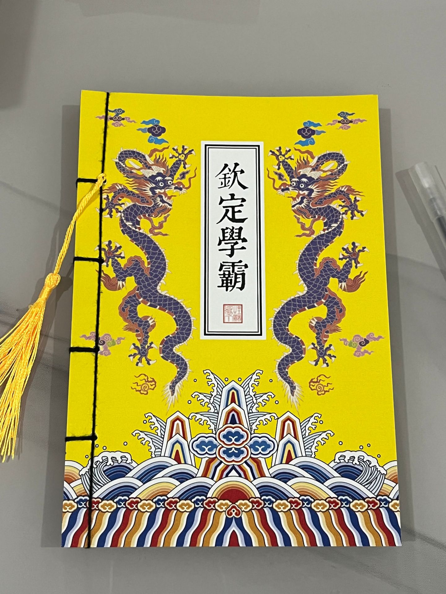 Qinding Xueba (빈 크라프트지)