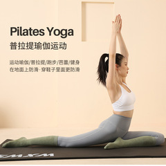 新款秋冬高長筒瑜伽襪中筒防滑小腿襪女棉加厚毛巾普拉提襪子批發