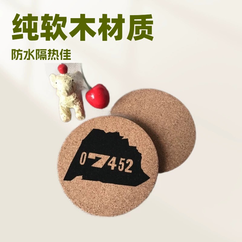 Cafe promotional gift silk-printed pure cork coasters, melamine board waterproof and heat-insulating coasters, high-density coasters Cafe promotional gift silk-printed pure cork coasters, melamine board waterproof and heat-insulating coasters, high-density coasters