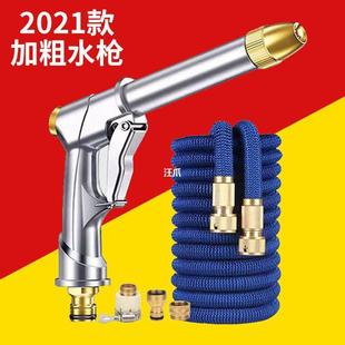 High Pressure Car Washing Water Gun Household Tap Water Gun Strong Washing Car Flower Watering Artifact Water Pipe Hose Spray Head