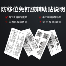 ��Ƭ����z�o���N�����N݆̥���a���׵׈D������Ӣ��7*11CM