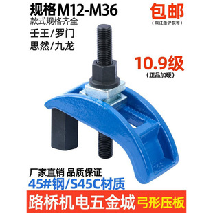 /����/�_�T ����ģ�߉���/����ע�ܙC���幭�͊A�ߴa��M12-36