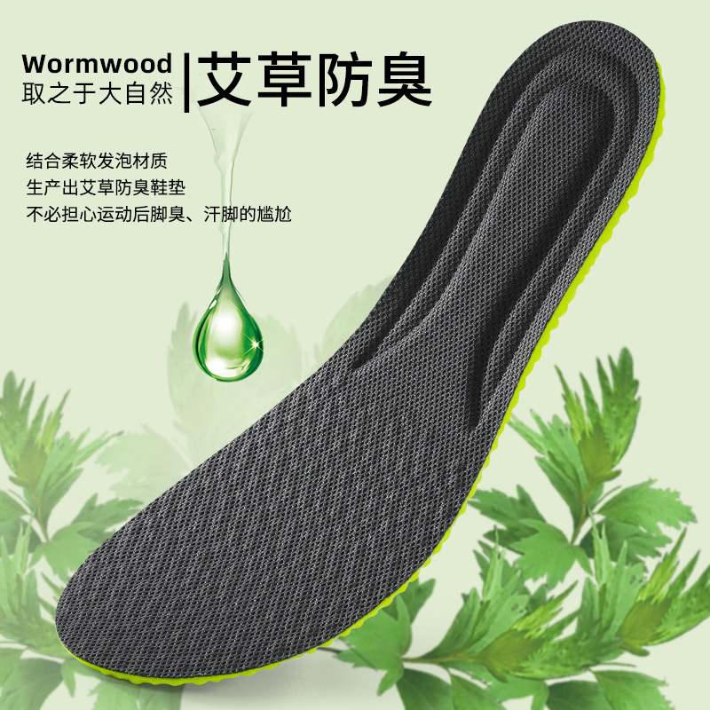 Artemisiaco desodorante zapatos de deporte para hombres sudor absorción antiolor suave inferior femenina amortiguador látex desodorante pisar sensación de boost verano