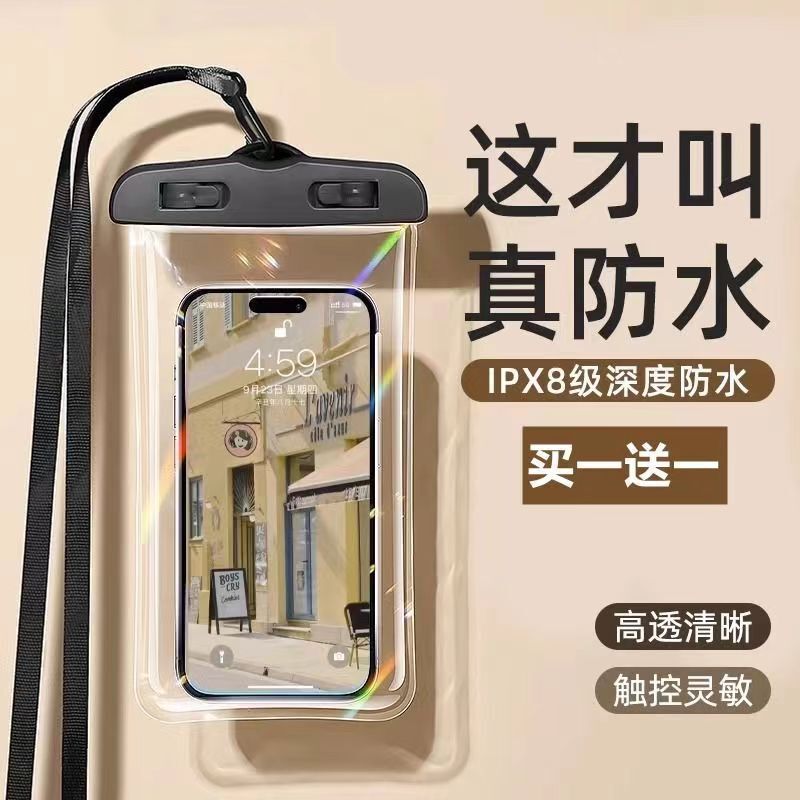 タッチスクリーン付き携帯電話防水バッグ、水泳およびラフティング用品、水中写真防水バッグ、ダイビング専用防水携帯電話ケース|undefined