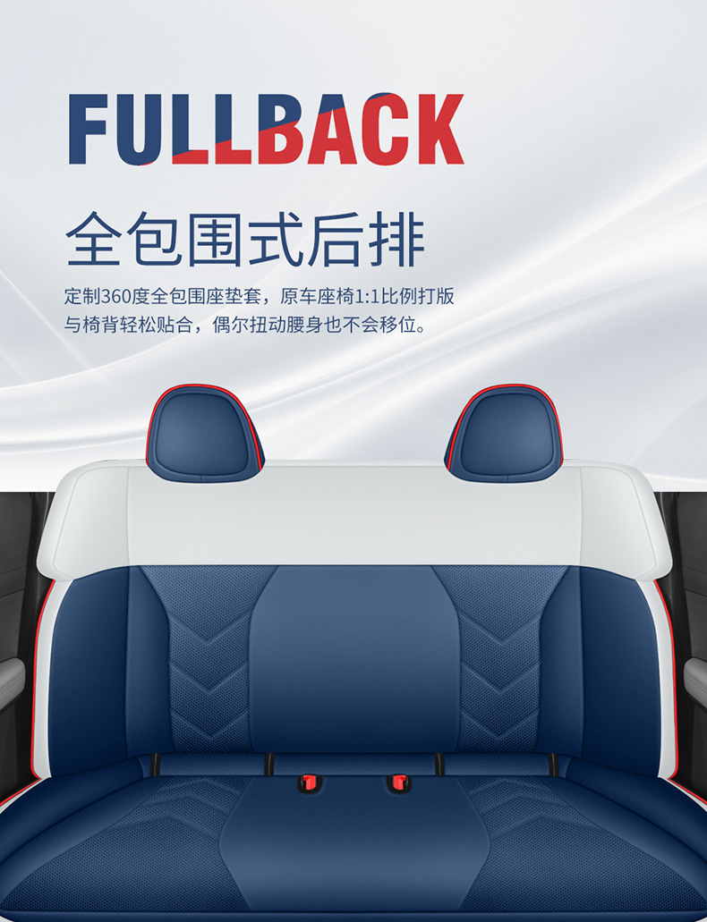 Dedicated to Geely geometric A special car seat cover geometric Apro Four Seasons universal cushion fully surrounded seat cover