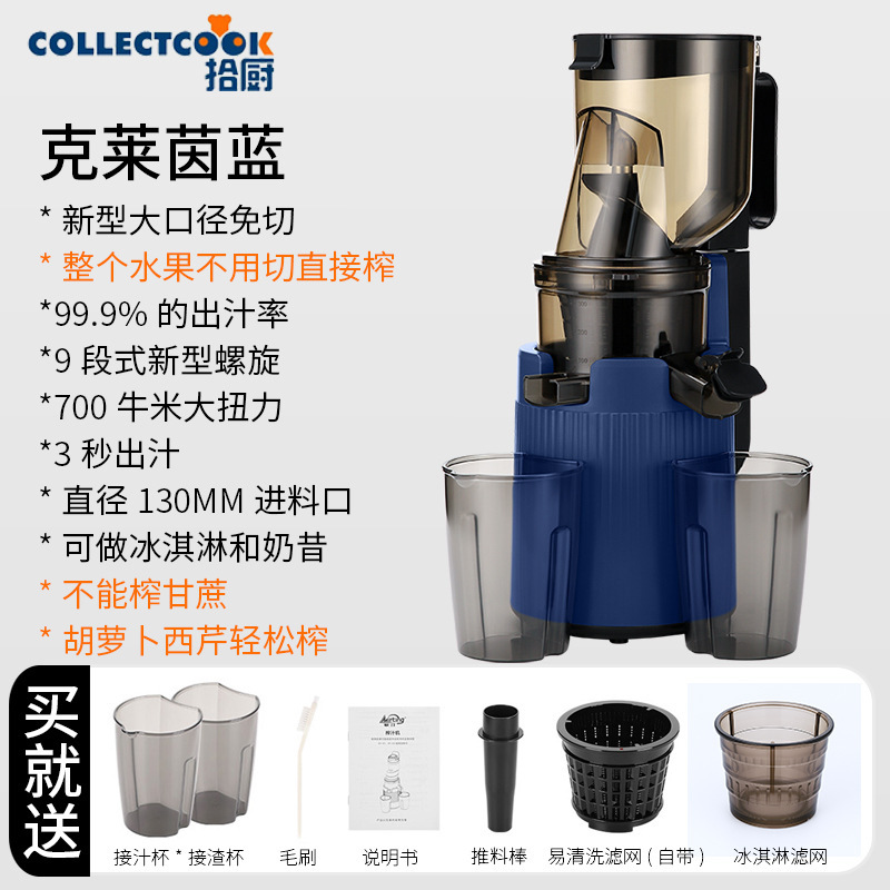 榨汁机渣汁分离家用水果全自动小型多功能果汁机炸果蔬果肉原汁机|undefined