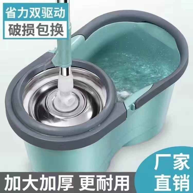 Lazy Mop, One-Mop, Rotating Hand-Pressed Mop, Hand-Washable Household Mop, Lazy Drying Mop Bucket Set
