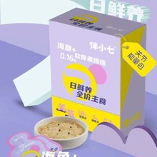 ��С��ȫ�r��ʳ؈��Ͱ������Z�I�B��ʳ�����ﵰ��0������ʳ��