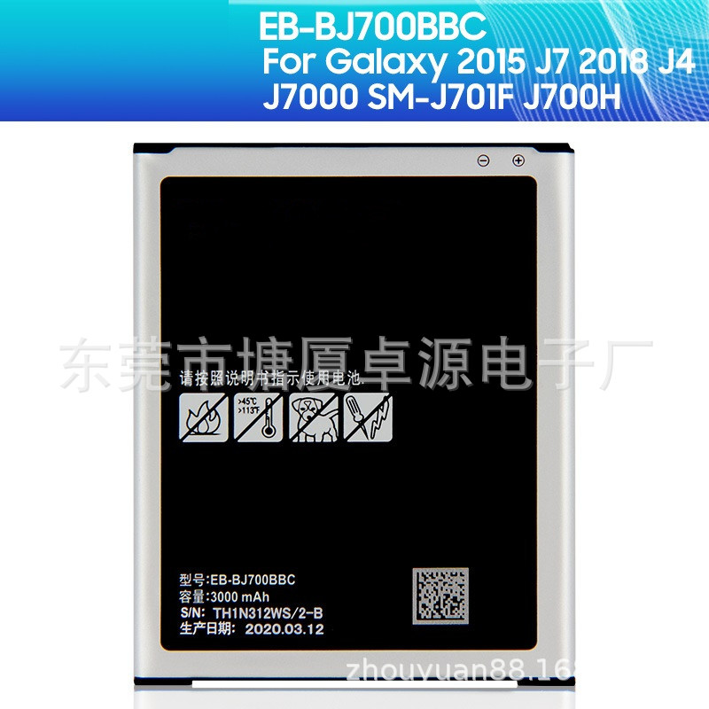 EB-BJ700BBC适用于三星J7 2015手机J4 2018 J7000 J700高容量电池