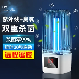 干衣机;其他生活电器;迷你电风扇