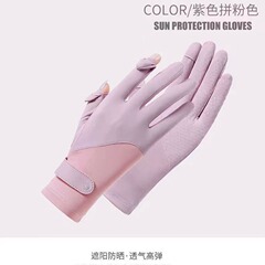 冰丝透气骑行开车电动车防晒手套薄短款防紫外线夏季手套防晒手套