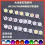 红光蓝光高亮度绿光灯珠