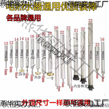 ��ˮʽ늟�ˮ��ͨ���V���������������ˮ��40/50/60/80/��ꖘO��