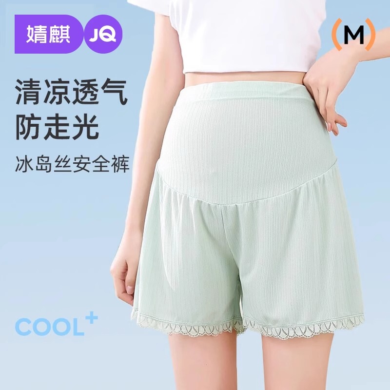 Jing Qi Pregnant Women's Shorts for Spring and Summer Wear Thin Safety Pants to Prevent Lights and Belly Leggings for Pregnant Women