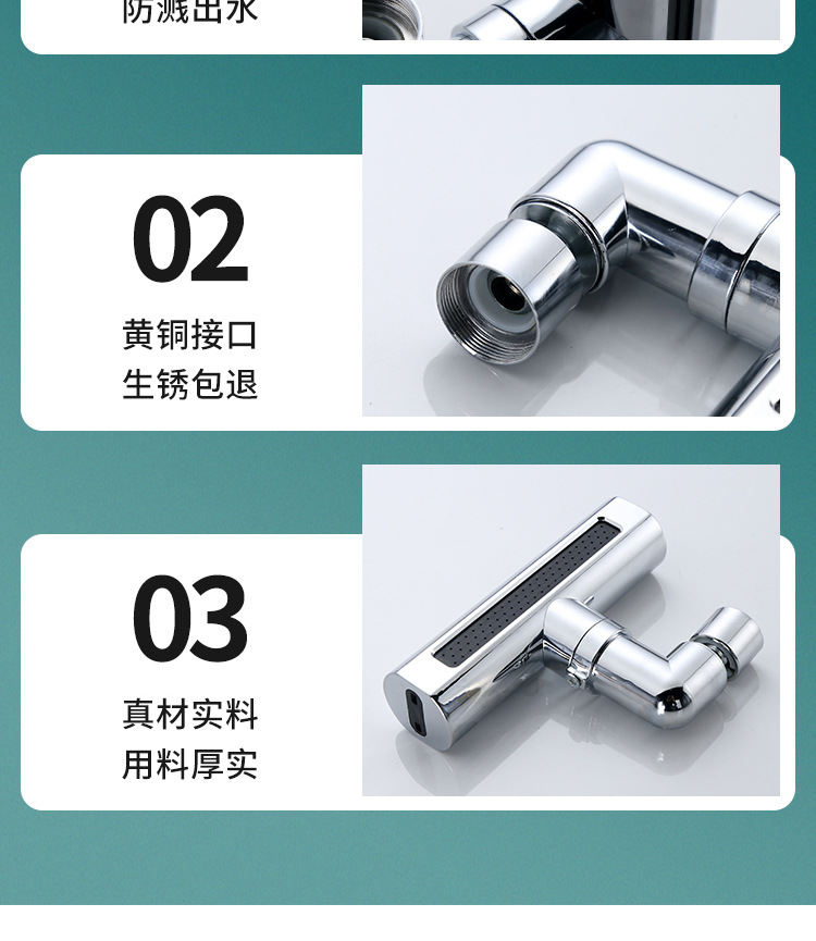 Feiyu Waterfall Faucet, household splash-proof faucet, universal shower head extender, four-speed rotating bubble generator, universal undefined