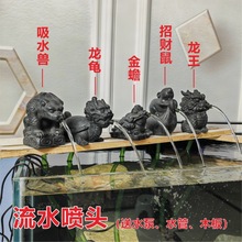 �~����ˮ���^�~���쾰ˮѭ�h�����[���͹Ŕ[���~����ʯ����ˮ�[��