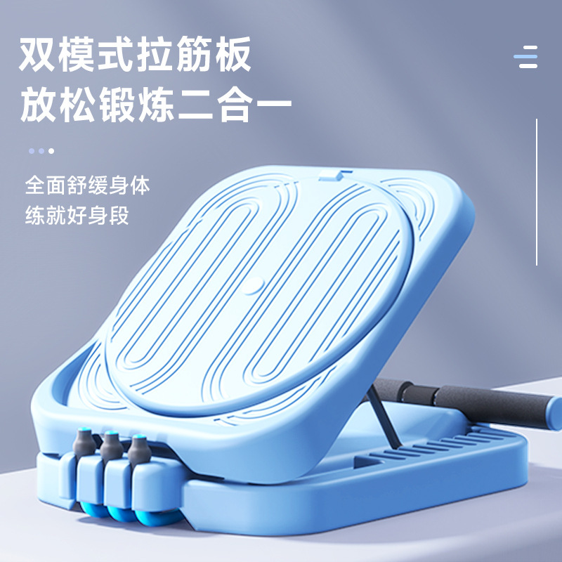ストレッチボード、傾斜ペダル、脚痩せ器具、ふくらはぎ痩せ器具、家庭用フィットネス器具、ふくらはぎストレッチ、美脚器具|undefined