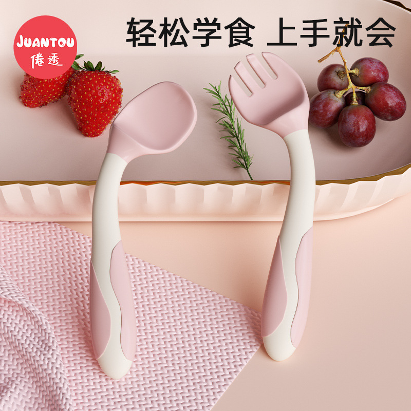 Baby Learn to Eat Training Spoon Elbow Fork Spoon Training suit Baby Supplementary Spoon Curved Children's Tableware