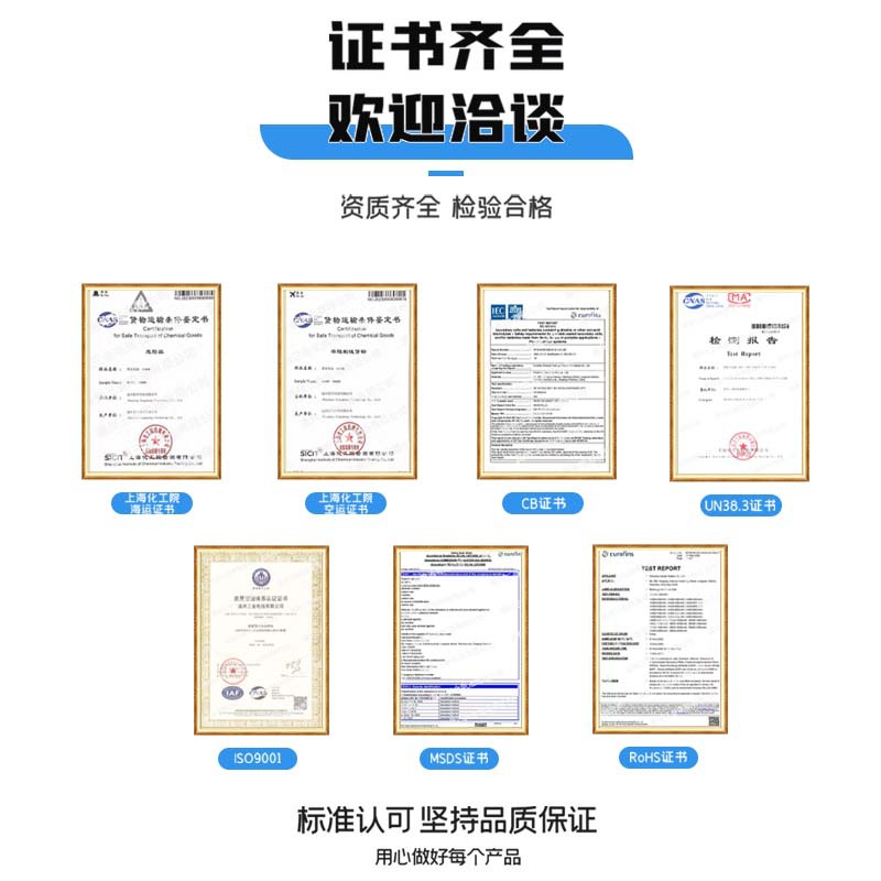 证书800x800.jpg