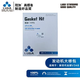 车身及附件;农机配件;汽车传感器