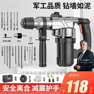 German Electric Hammer and Electric Pick Dual-Purpose Concrete Household Multi-Functional Industrial-Grade High-Power Impact Drill Electric Drill Three-Purpose Hammer