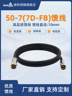 50-7����7D-FB�͓p������ͬ�S��|��վAP�W�P�B��WiFi�쾀���L��