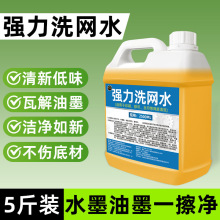 zӡϴWˮWϴЧܽB͸ͰӡˢSī坍