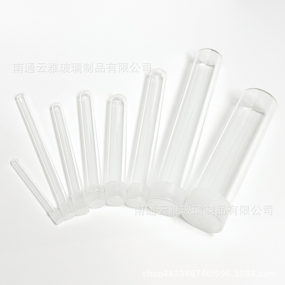 玻璃试管平口圆底12*75/100 15*100/150 配塑料塞规格齐全