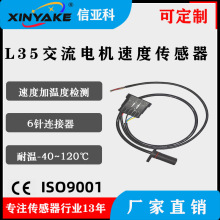 L35����6����¶ȱ��������������������