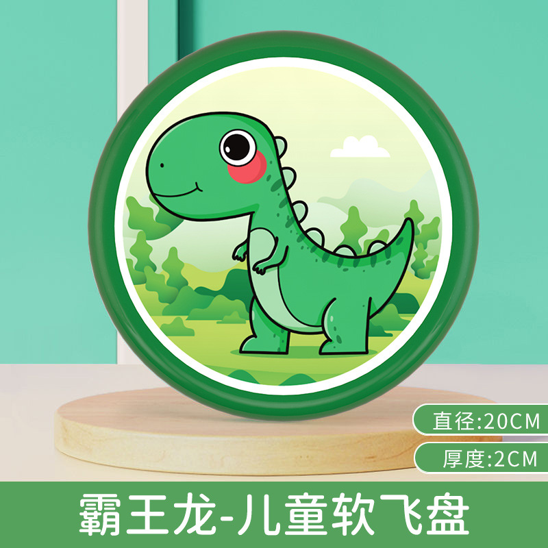 [original design]--tyrannosaurus rex [soft and thickened - diameter 20cm]