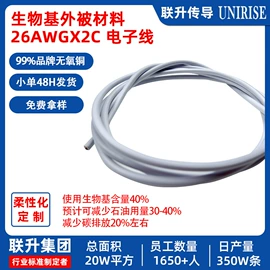 电源线;连接器;电子线