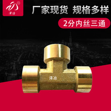 2�փȽz��ͨ ������ͨ 3�փ��ݼy�~��ͨ�ܼ� ˮů���^�~���