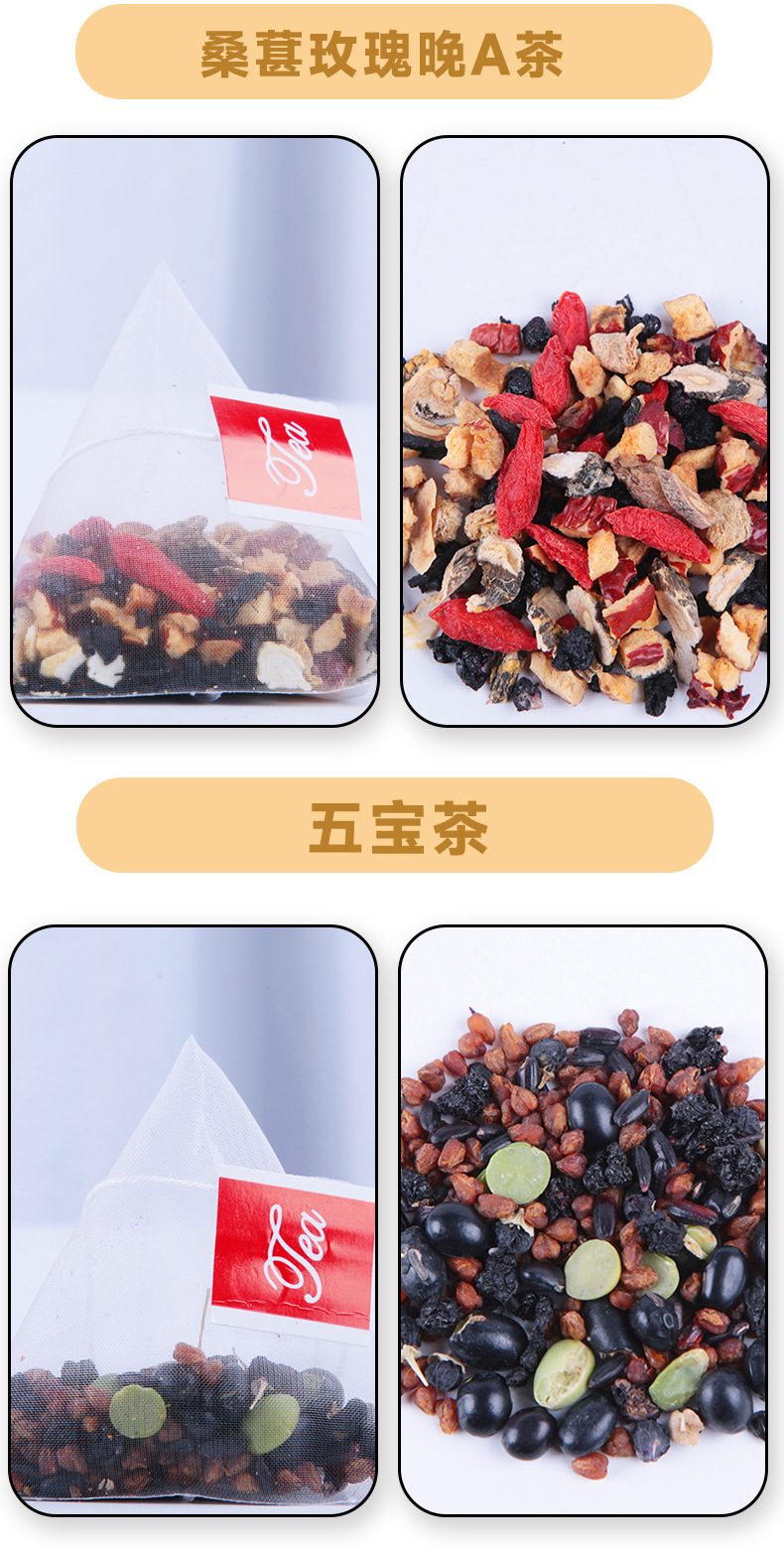 Chrysanthemum Cassia Seed Wellness Tea Bags – Herbal Cold Brew Blend with Osmanthus & Oolong detail image