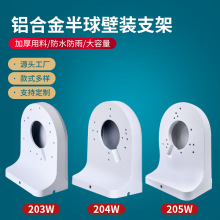 ӺͨXϽb֧203 204 205WzӰCˮݱO֧