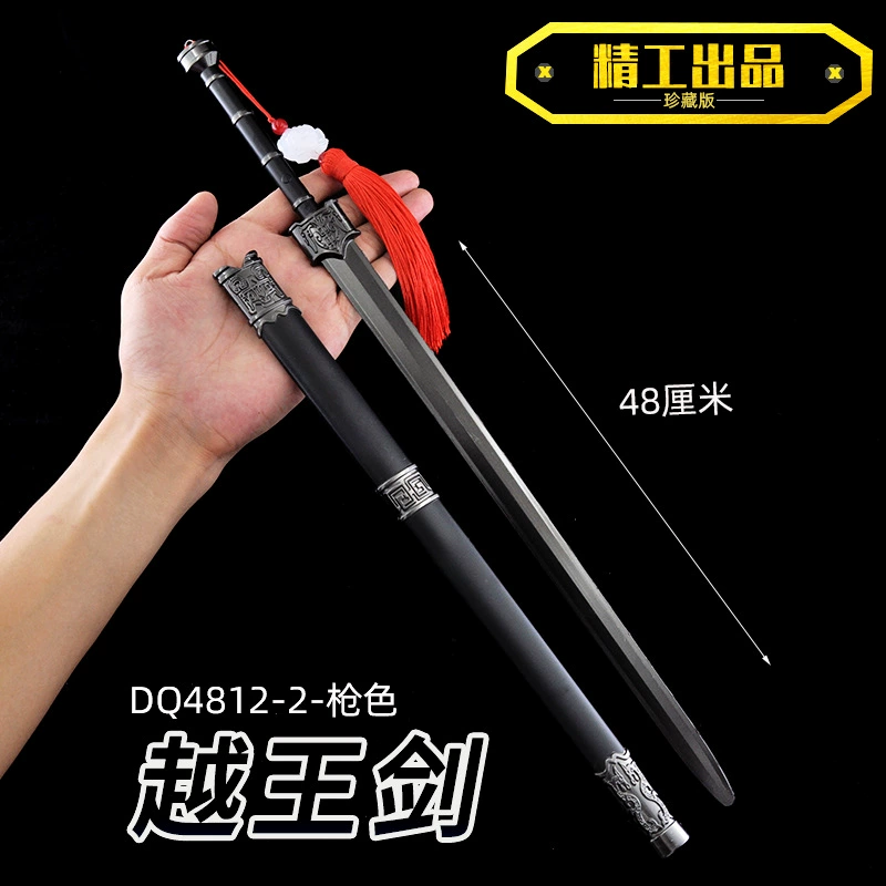 Металлическое оружие для минифигуры, 48 см