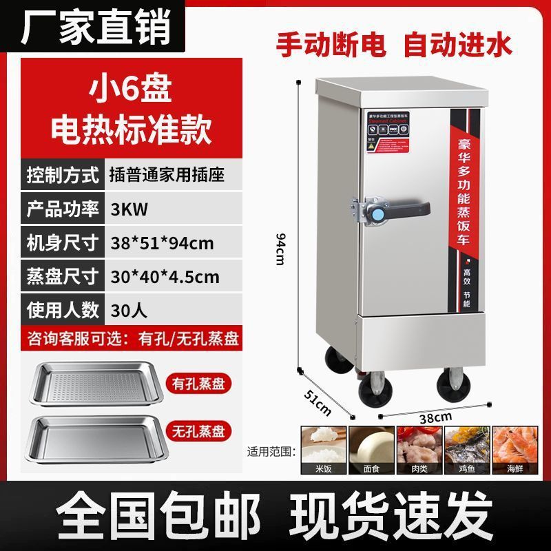 蒸饭柜商用全自动智能电蒸箱饭店食堂燃气米饭包子馒头两用速卖通|undefined