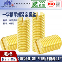 �S�~һ��ƽ�˙C���ݽz�o�����/�~�o�^�ݽz����ֹ��M2M2.5 M3M4M5