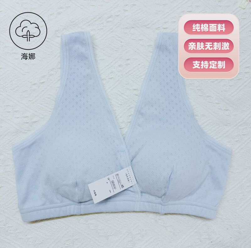Jacquard Nursing Bra, All-Season Pure Cotton Nursing Vest, Suitable for All Stages of Pregnancy, Nursing Bra Underwear Without Underwire Jacquard Nursing Bra, All-Season Pure Cotton Nursing Vest, Suitable for All Stages of Pregnancy, Nursing Bra Underwear Without Underwire