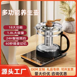 消毒器暖奶器;养生壶;其他生活电器