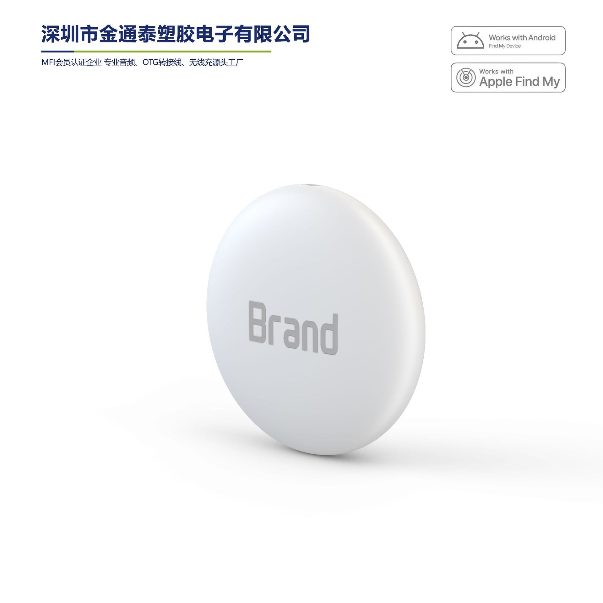 商品图
