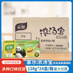 �Ҙ��✫����ĸ�u���i�ǝ✫����128g*24�иߜ�����ţ��ζ�✫��