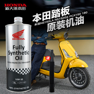 �m��ԭ�S�´���̤��Ħ��܇NS150GX NS150LA PCX150/160ȫ�ϳəC��