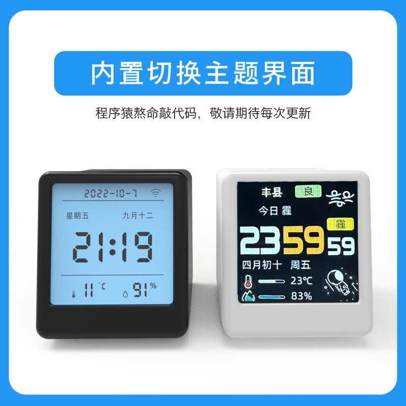 WIFI スマート シンプル デスクトップ コンピューター スタディ ウェザー アラーム カラー スクリーン 温湿度気象ステーション 白黒小型テレビ|undefined