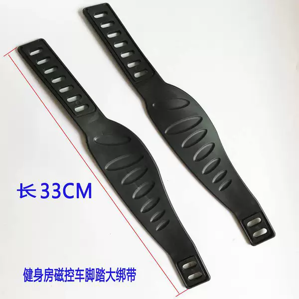 Belt for beloved, 5.5cm